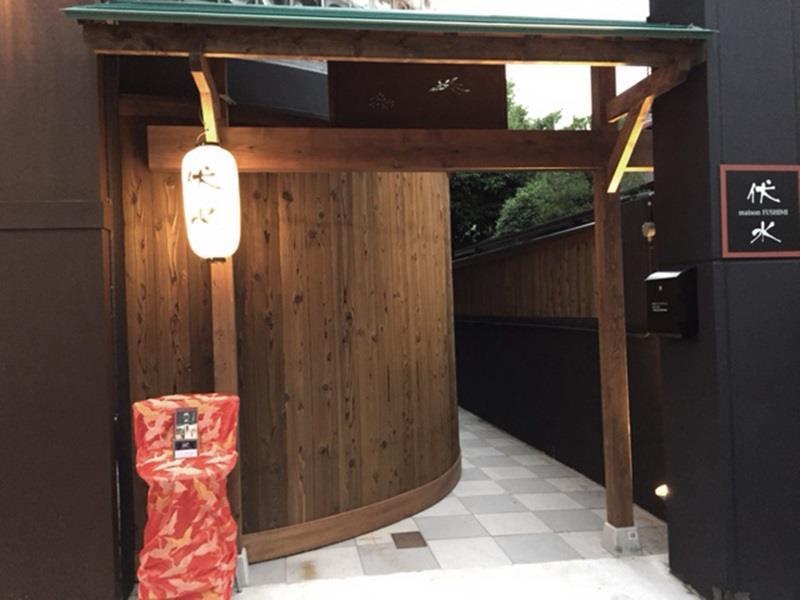 Maison Fushimi Киото Экстерьер фото