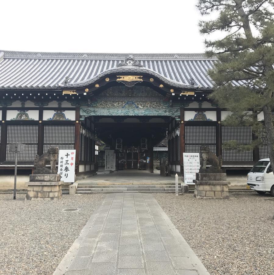 Maison Fushimi Киото Экстерьер фото