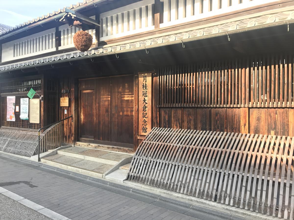 Maison Fushimi Киото Экстерьер фото